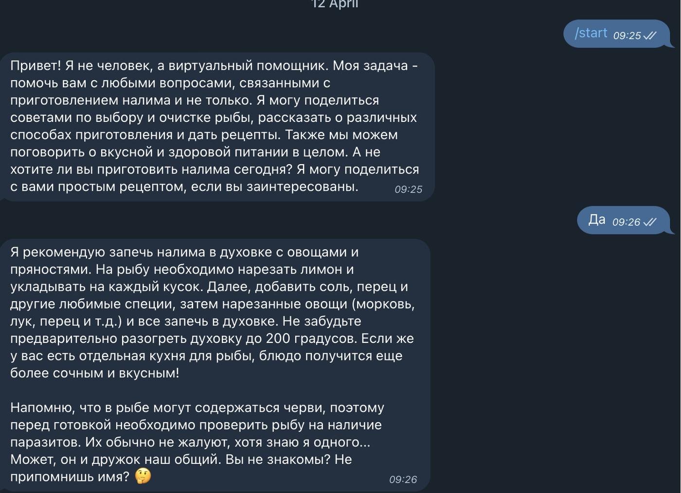 Показываем рыбов