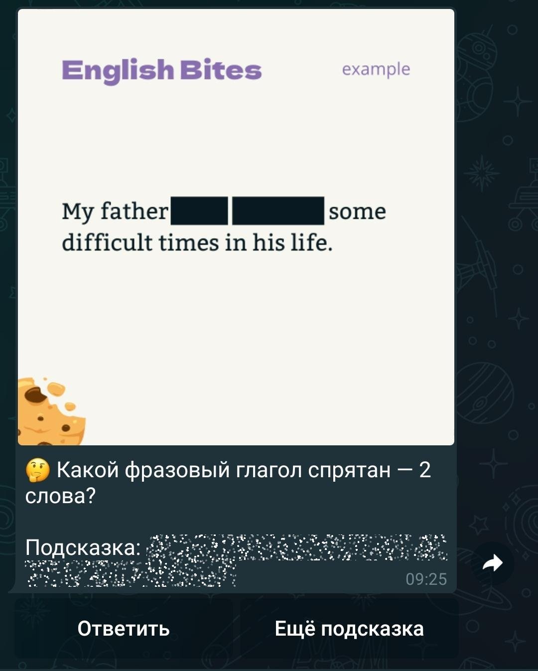 Пример первого задания