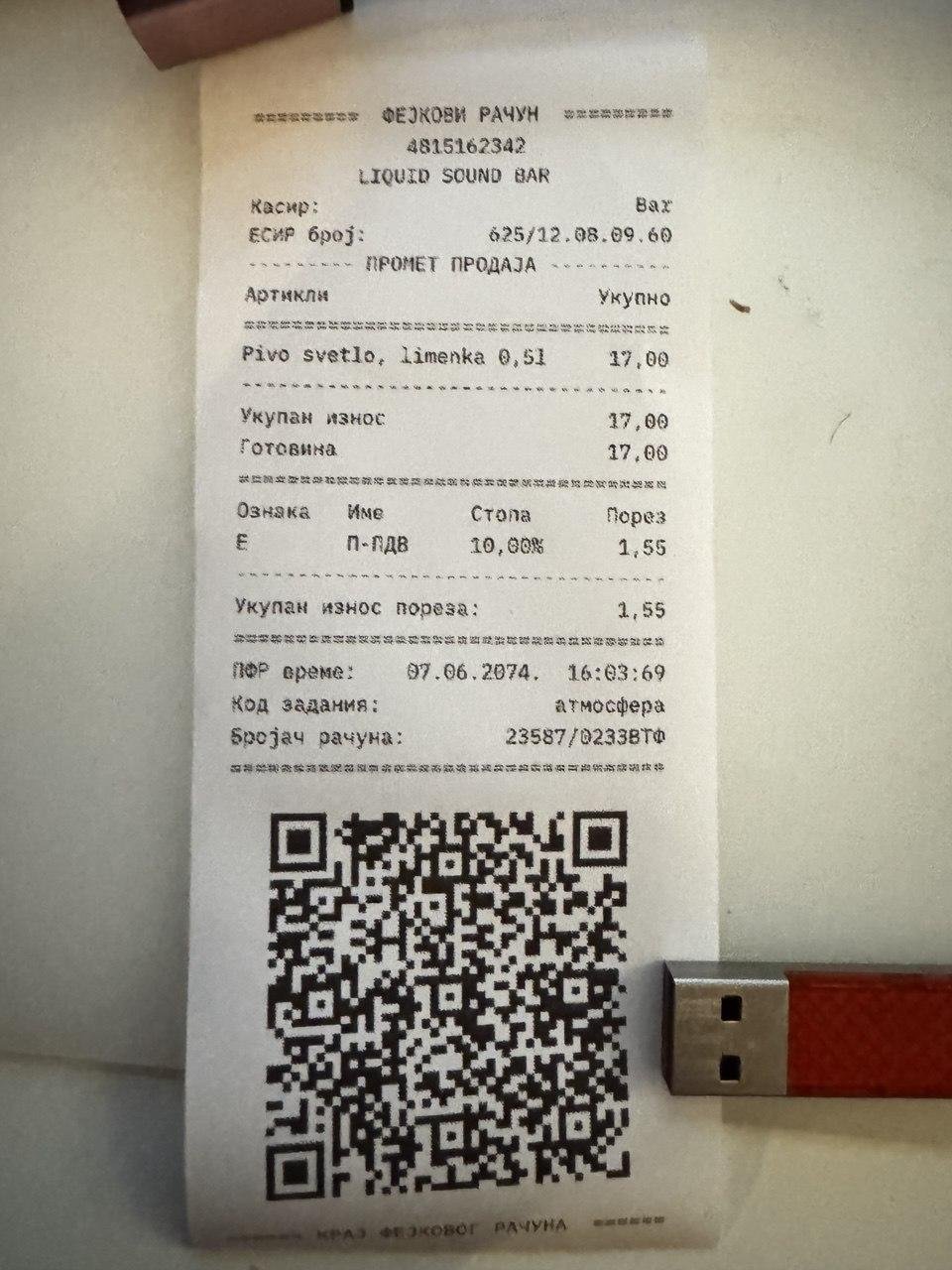 А взамен команды получали баночку пива и чек. Пиво за 17 динаров — такое будущее мне нравится.