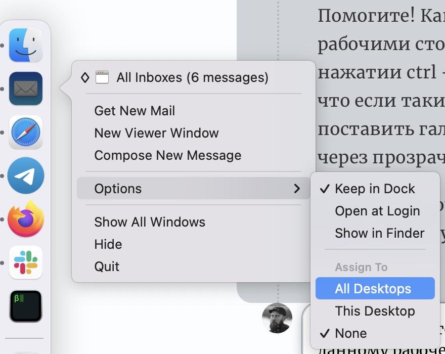как сделать Assign To