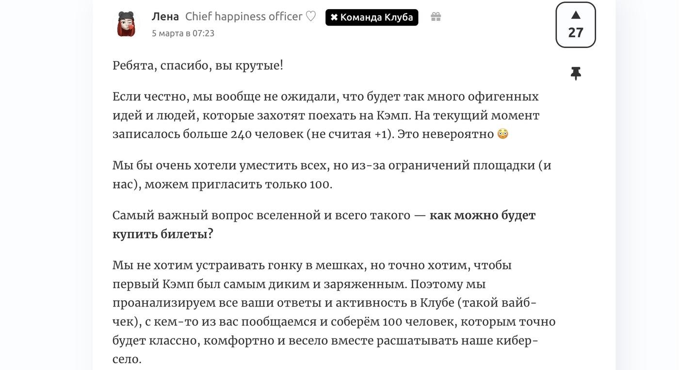 Пост Лены @lena