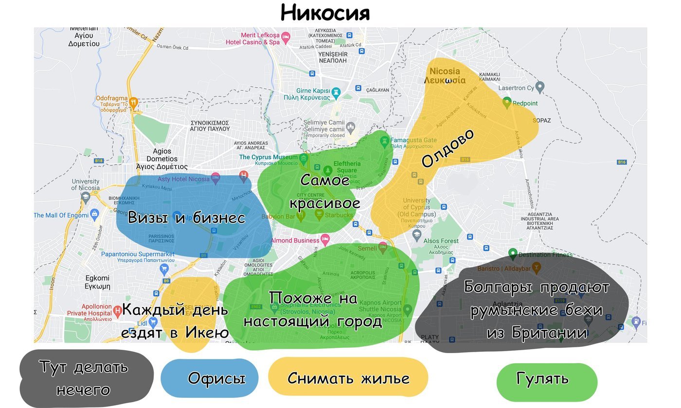 Когда нам становится тоскливо по большим городам, мы приезжаем сюда.