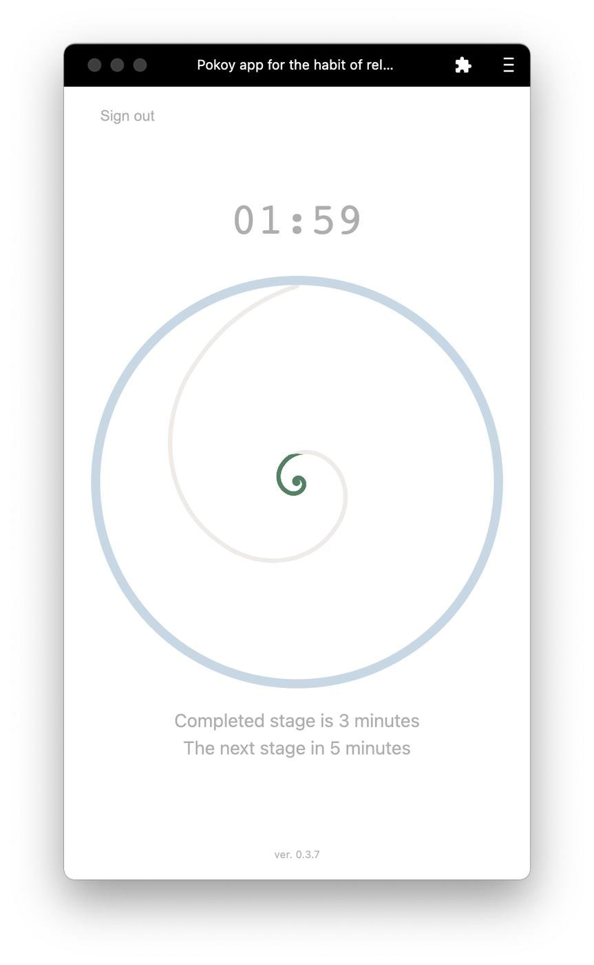 Так выглядит Покой в светлой теме
