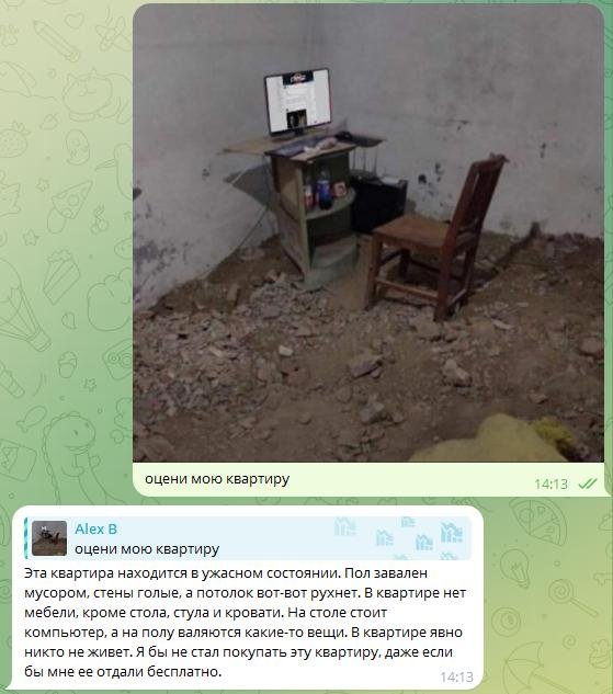 Нейросеть имеет свое мнение