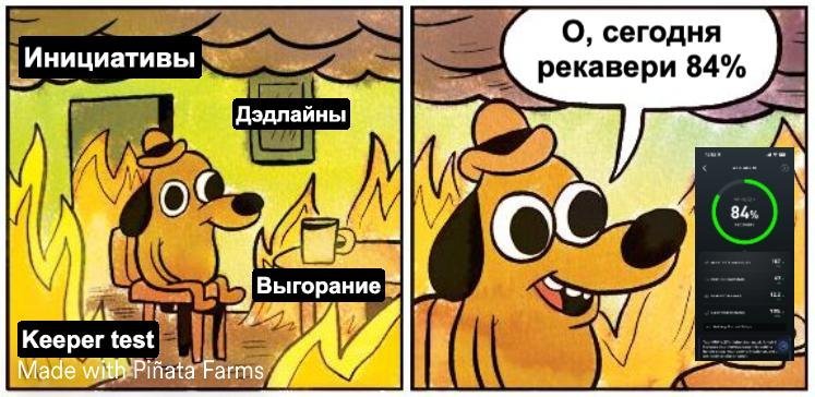 буквально я