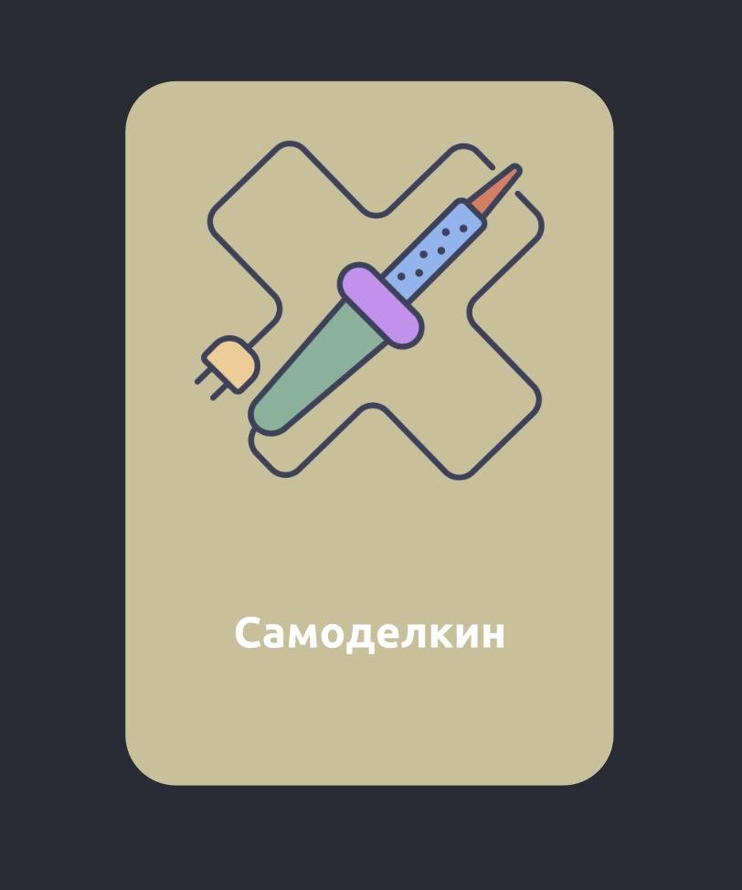 Ачивка за первое участие