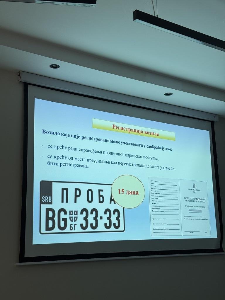 Тут рассказывают про порядок регистрации автомобиля