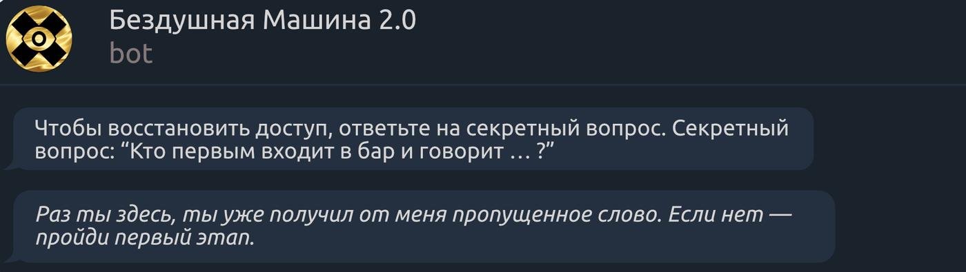 Кто первый входит в бар?