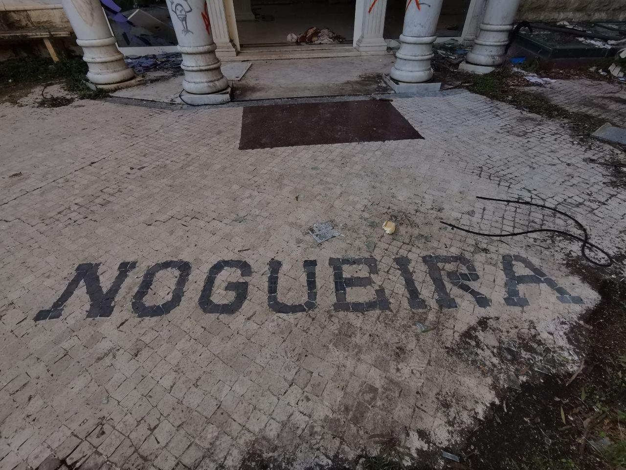 У входа даже выложена плиткой фамилия семейства Ногейра (что переводится как грецкий орех