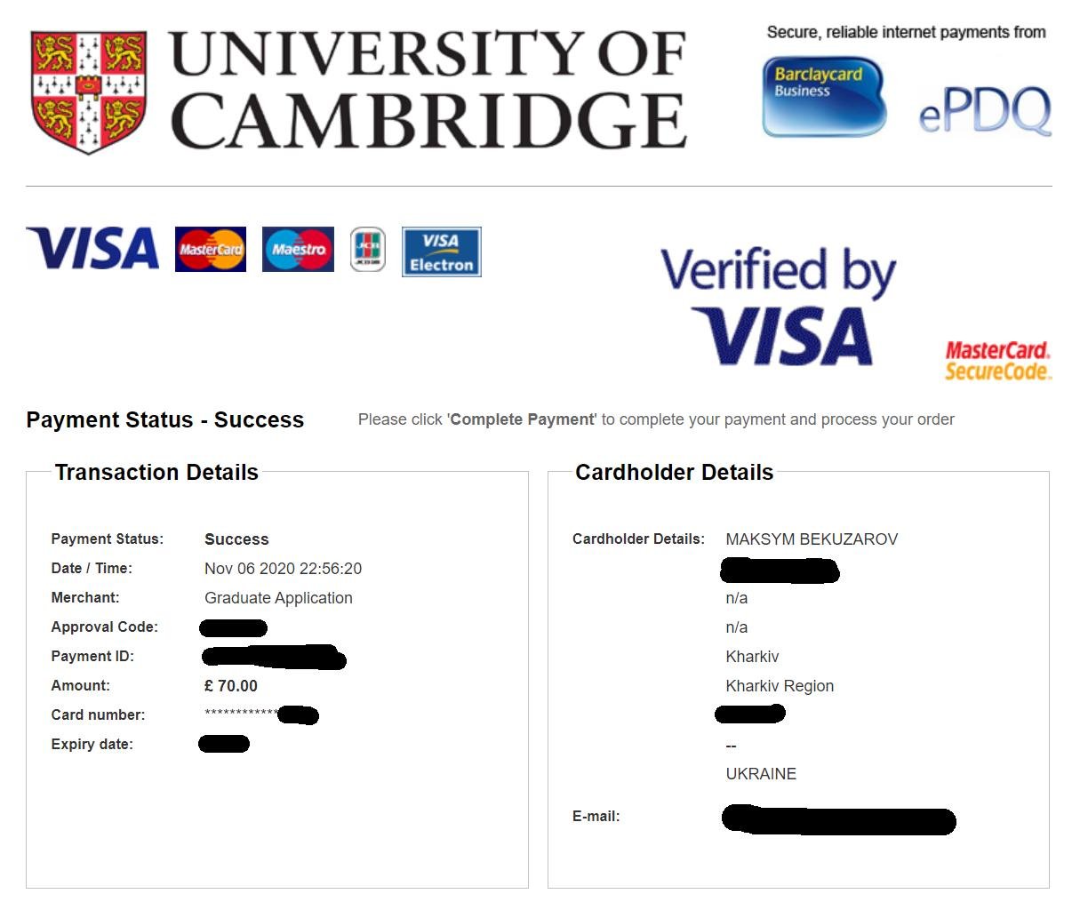 Первый пошел