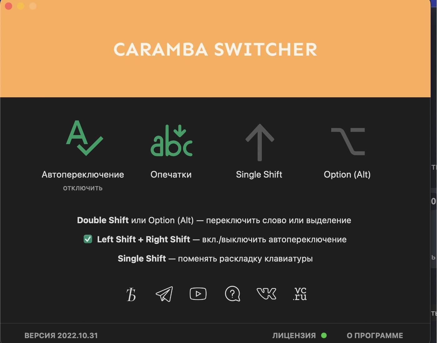 вот скринчик