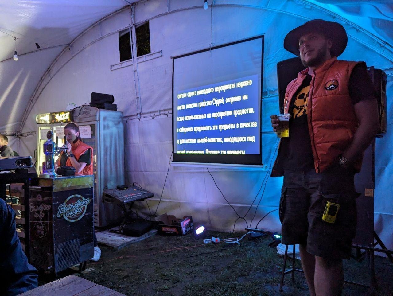 Своя Игра. Обычно для неё поднимают веб-сервер и каждой команды есть «кнопка» на телефонах, но мы решили отказаться от этой лагованной диджитал хрени и просто поднимать руки, кто первый. Я тут в роли модератора — в шляпе, с рацией и пивом