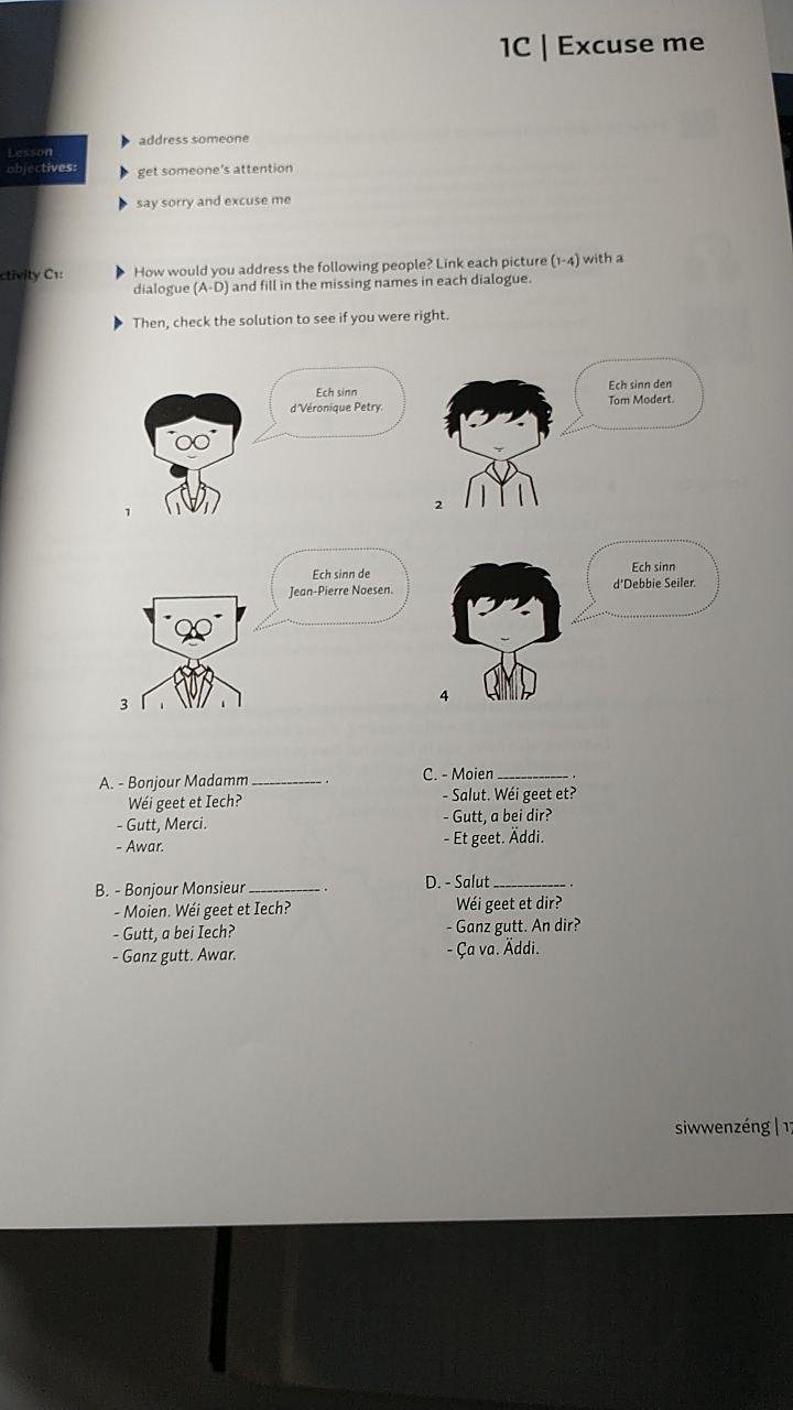 Страница из учебника люксембургского