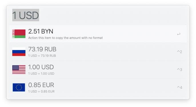 валюты настраиваются