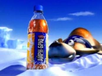Irn Bru тчк