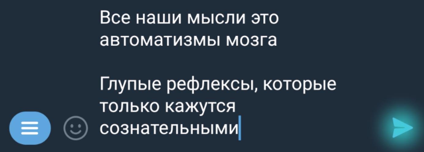 Отправляем заметку