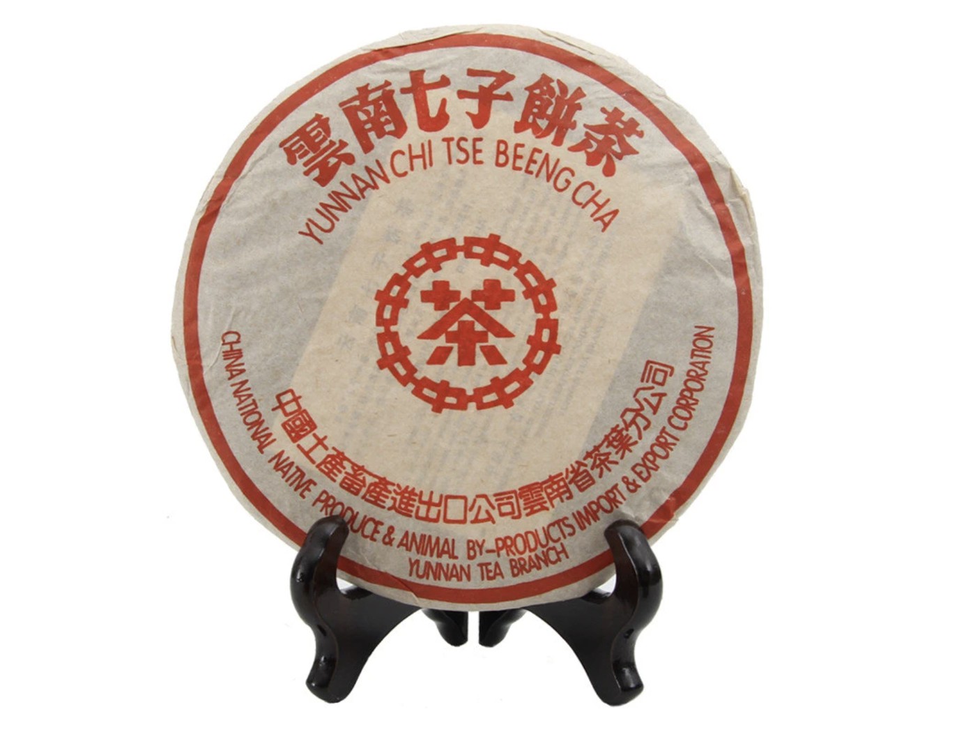 Яньаньский пуэр