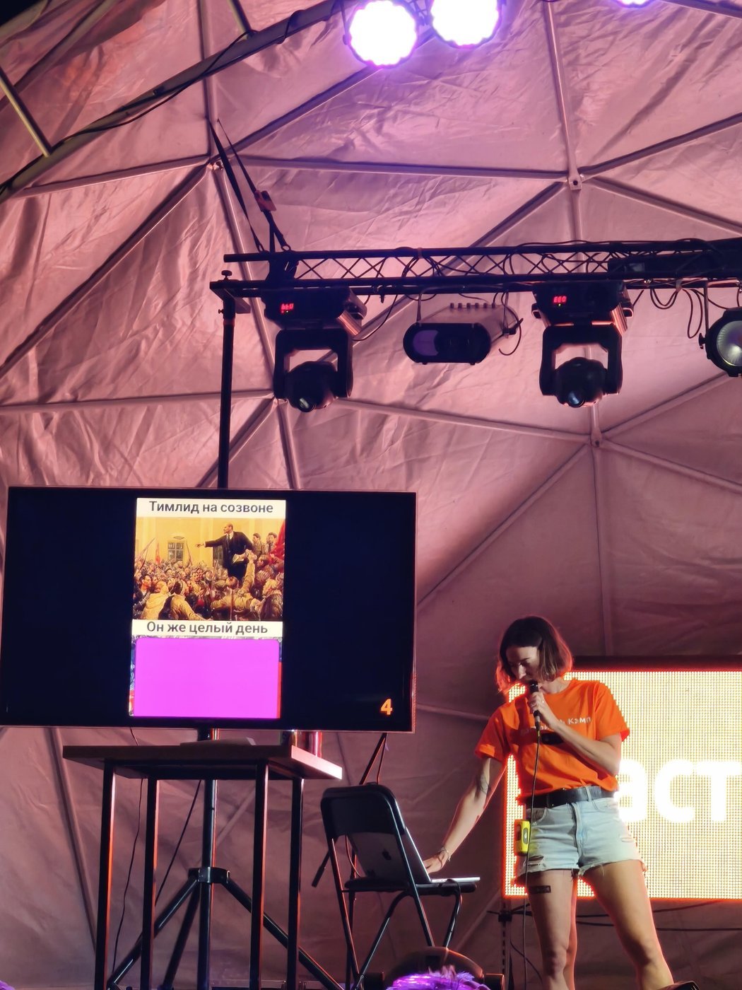 Вастрик Квиз с мемами