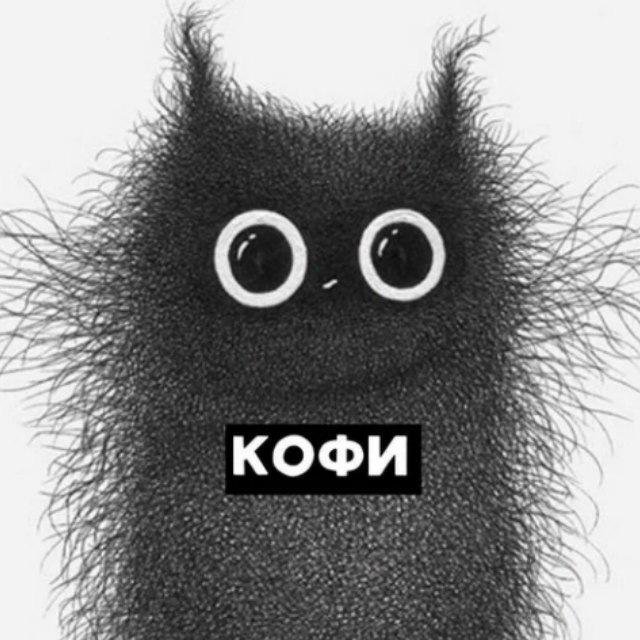 Иконка комнаты #кофи