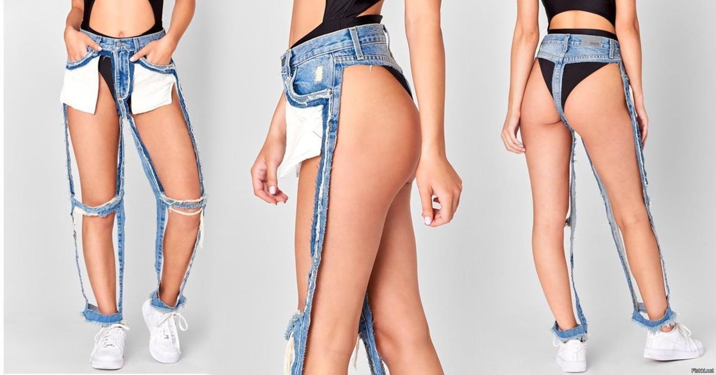 Старые джинсы