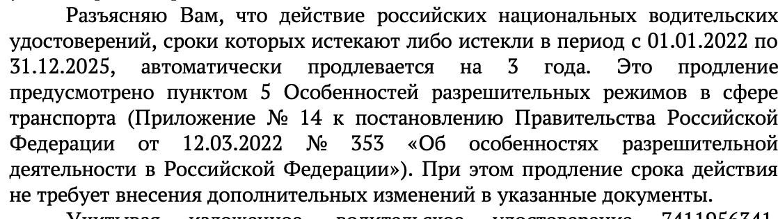 Скрин прям из моей справки