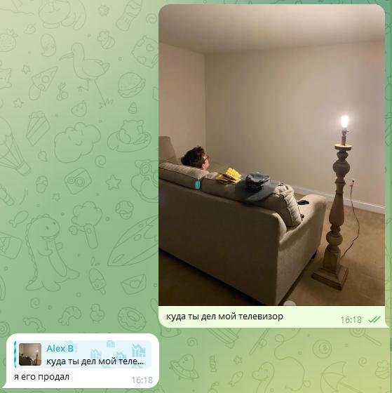 Неожиданный ответ