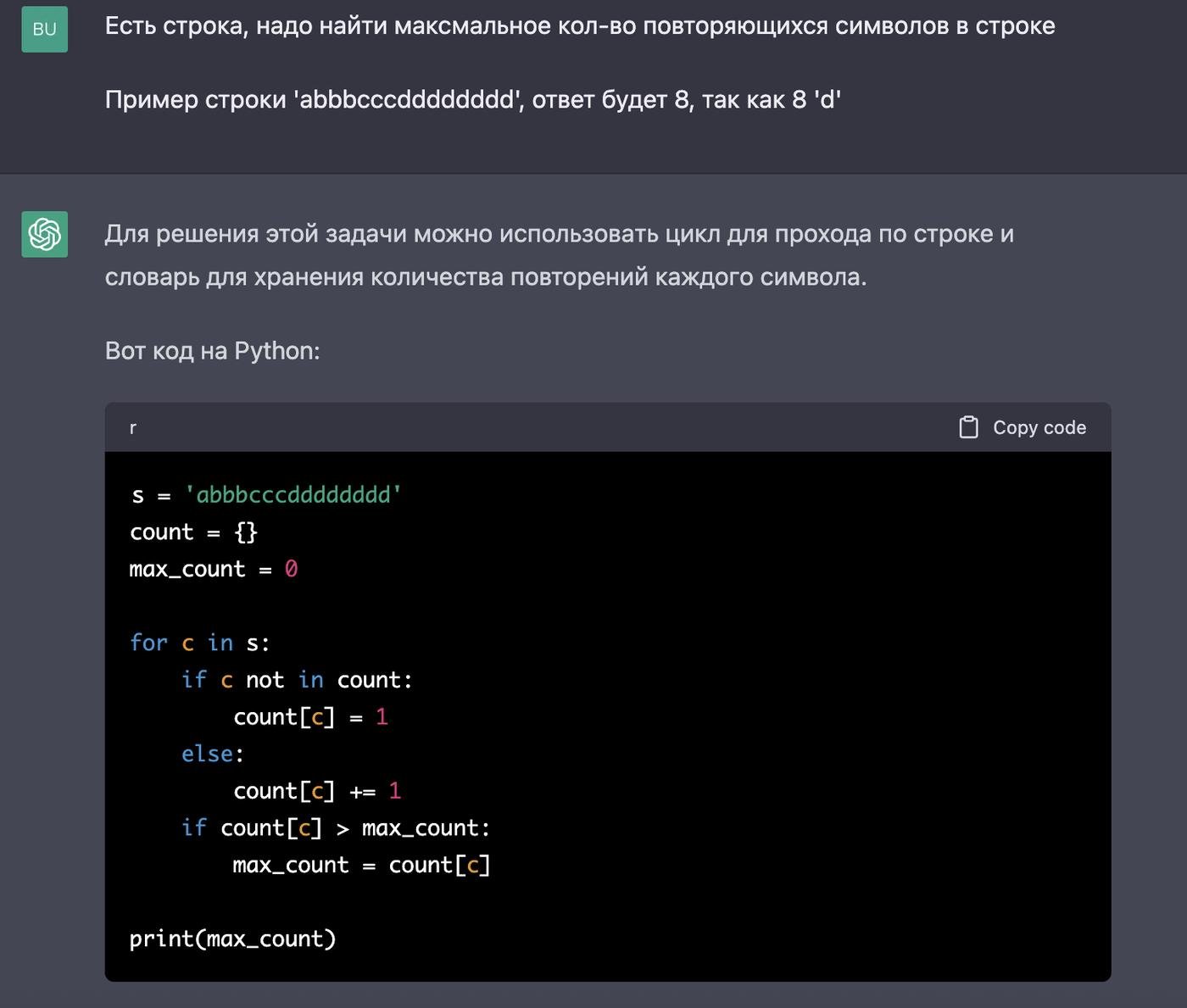 Вот тут норм, но не идеально