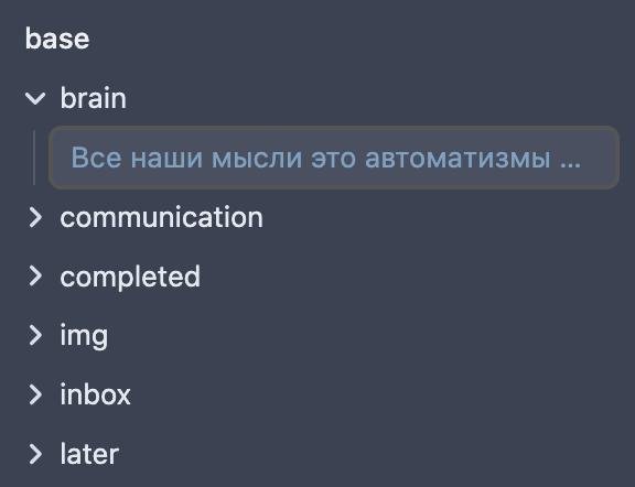 Бот сохраняет заметки в Dropbox, формат - текстовые .md файлы