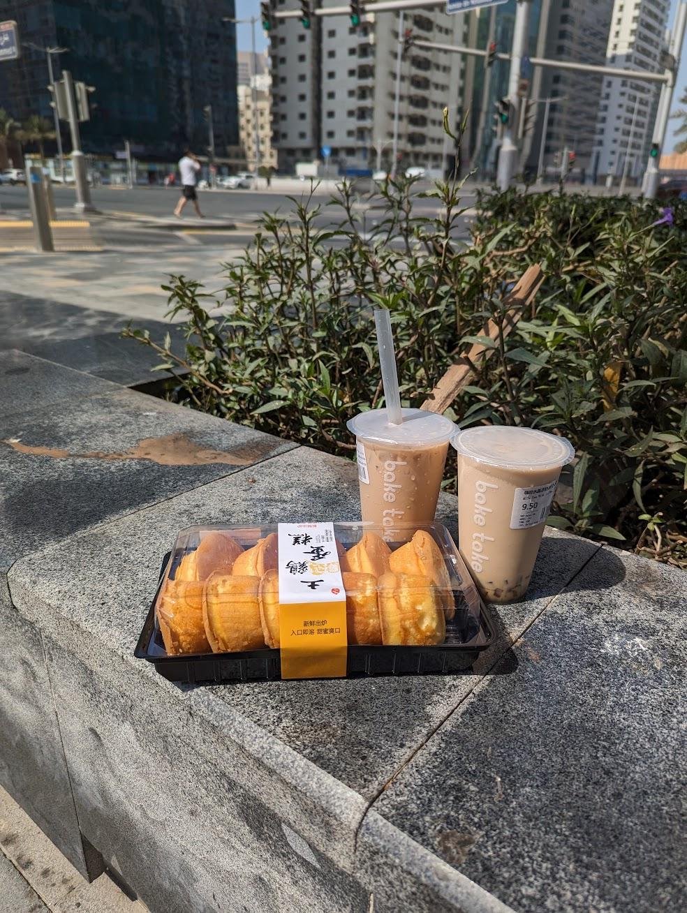 А сфотай типа мы в Корее (южной)