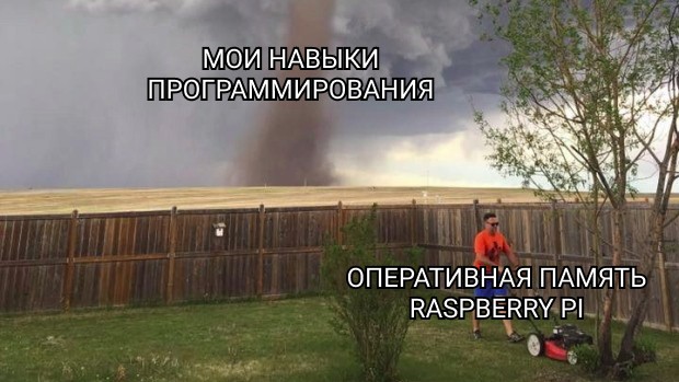 На тот момент ситуация выглядела примерно так