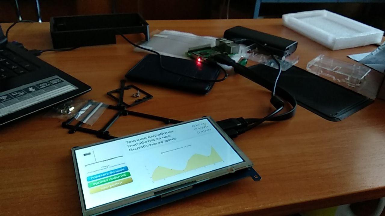 Прототип собранный на выставку