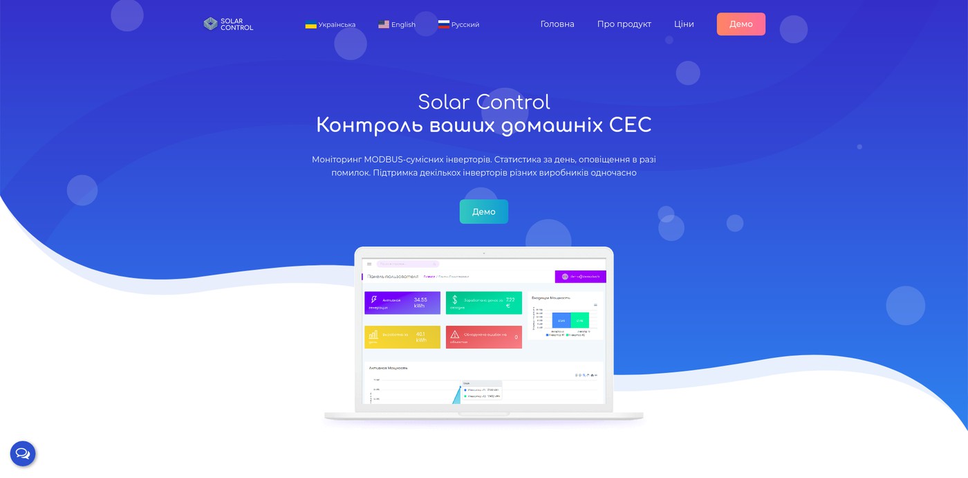 Обновленный вид сайта