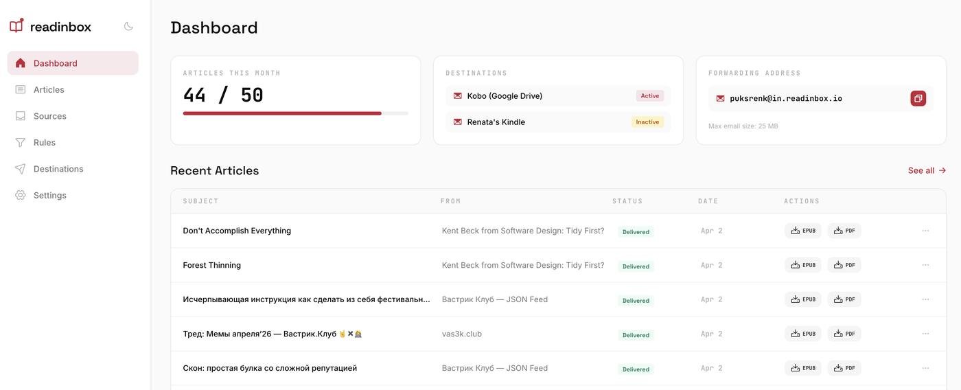С самой первой версии дизайн не поменялся совсем