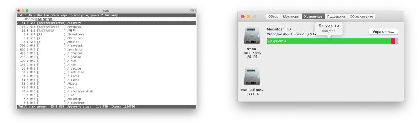 Ого, занято 558ГБ на макбуке с 256Гб, макось, ну камон