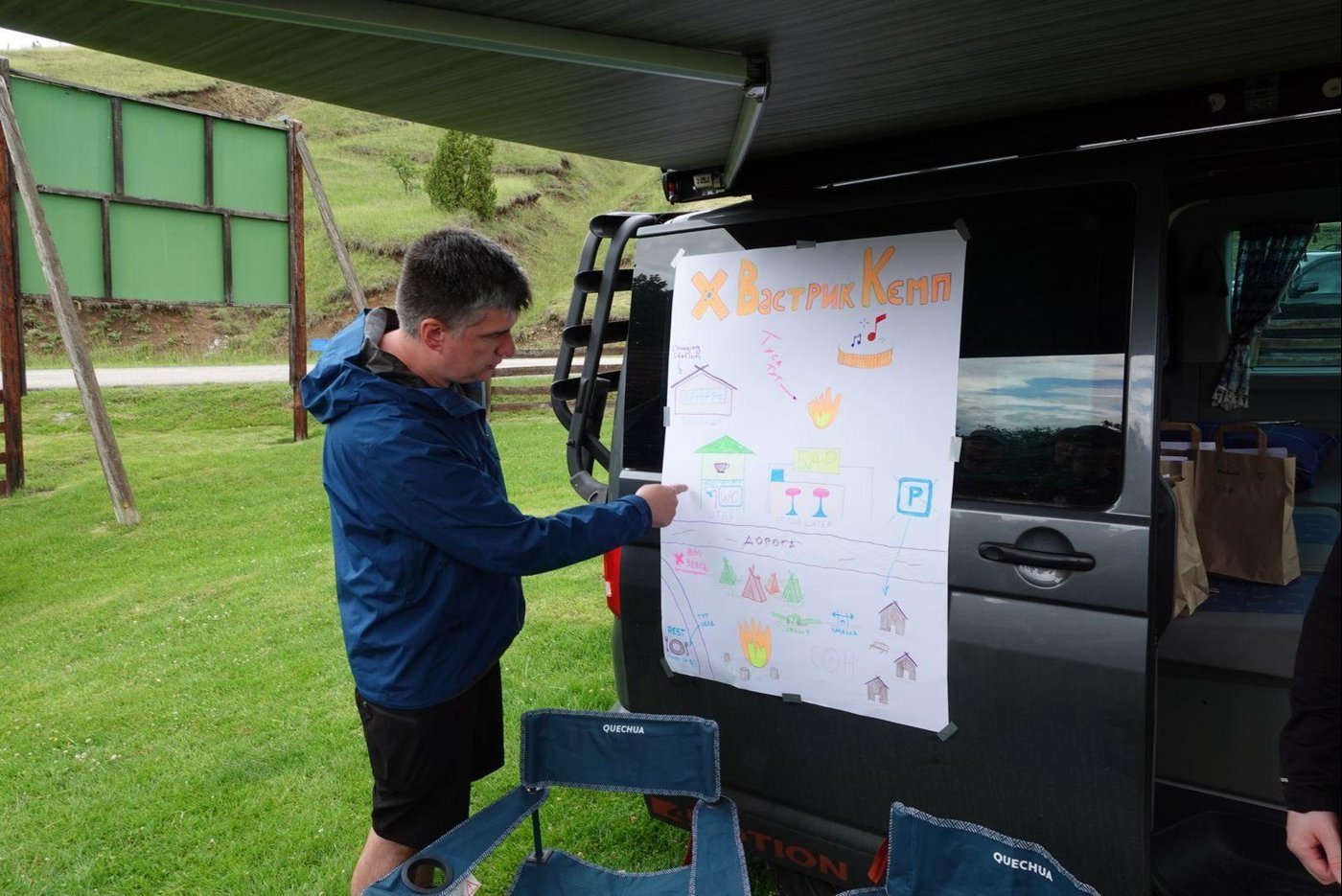 Карта Кэмпа на Бусе