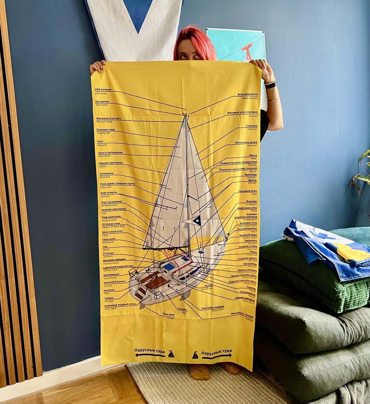 Образовательный полотенчик! Будете скучать по Флоту — просто разверните его