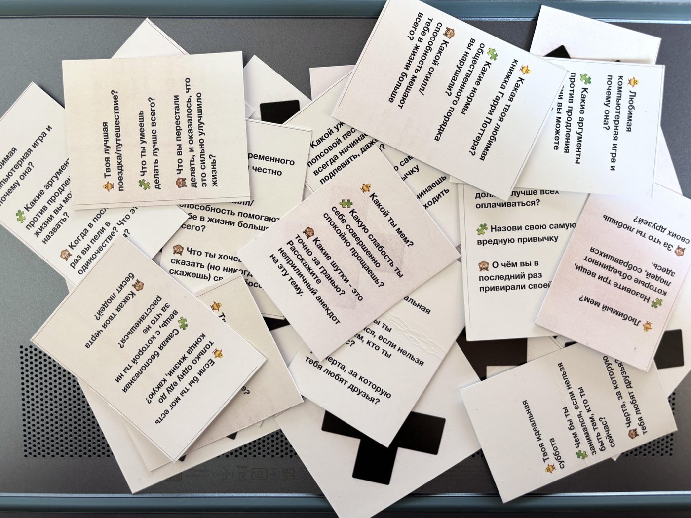 вотакие карточки с вопросами были