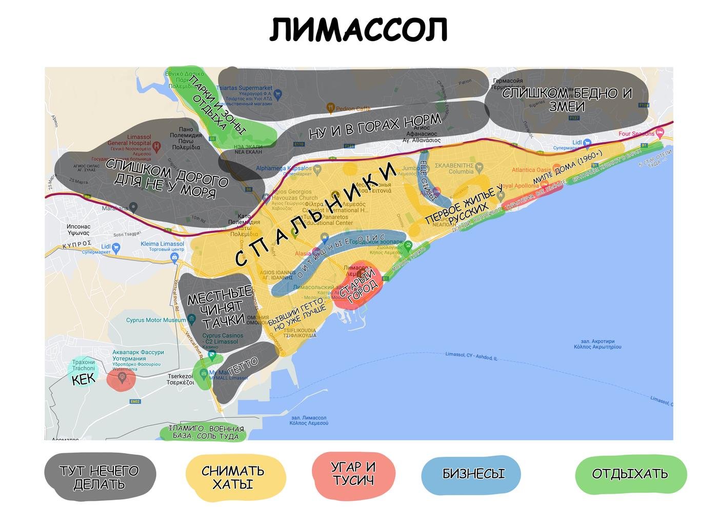 Айти деревня