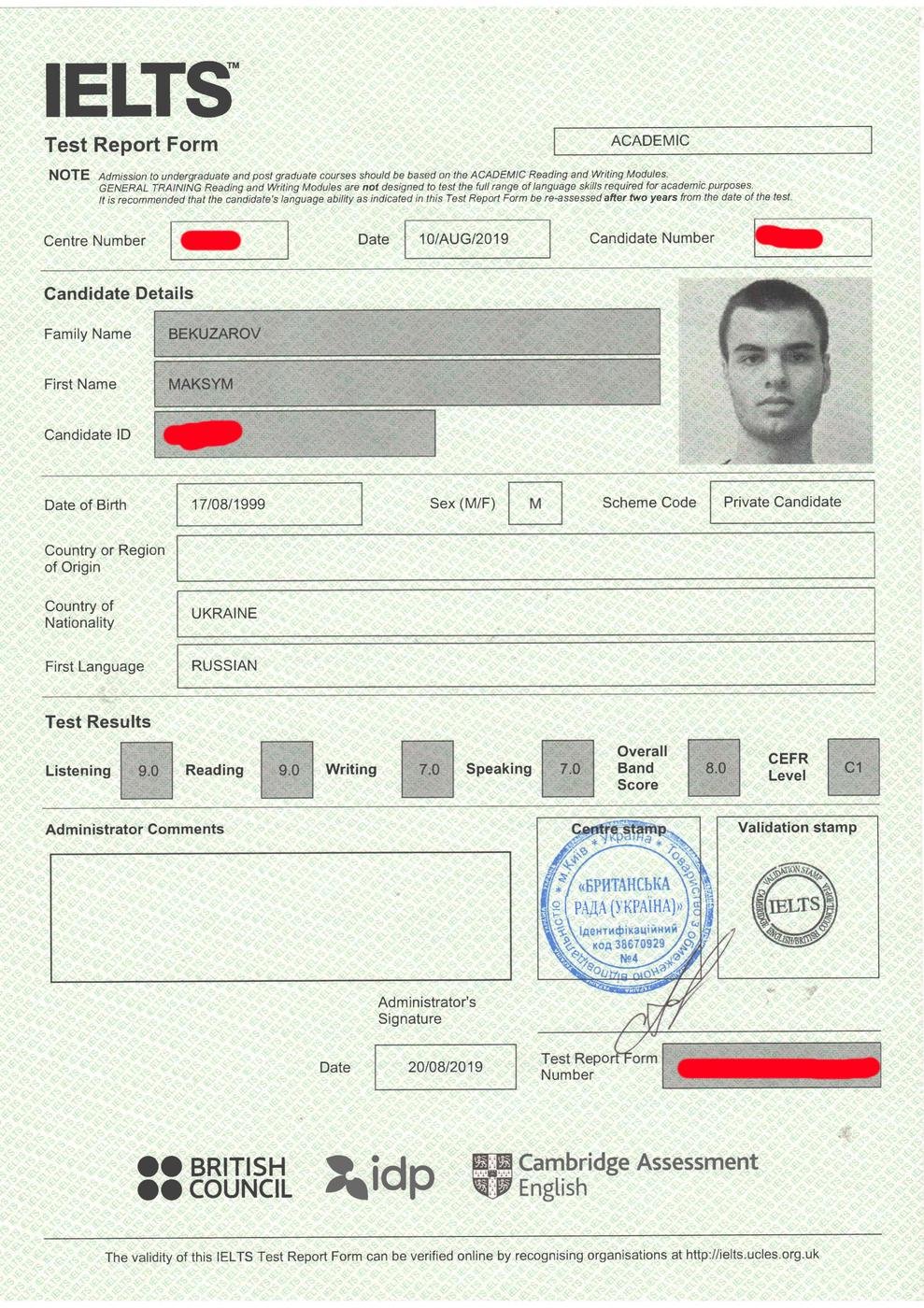 Вот так выглядит сертификат