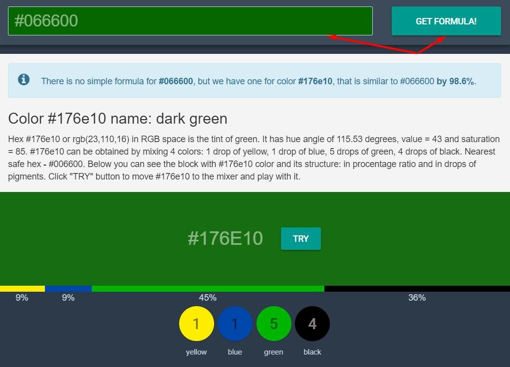 выбираем на цветовом круге необходимый, жмем get formula, сайт дает состав выбранного цвета из базовых.
