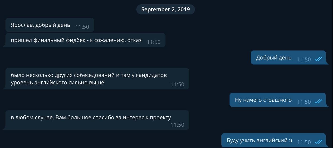 что-то на унизительном