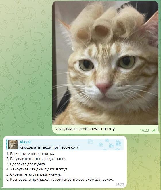 Нейросеть может подсказать как сделать что угодно