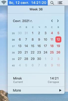Симпатично же?