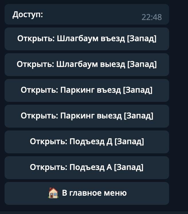 надо иконки сделать, чтобы не путать въезд и выезд