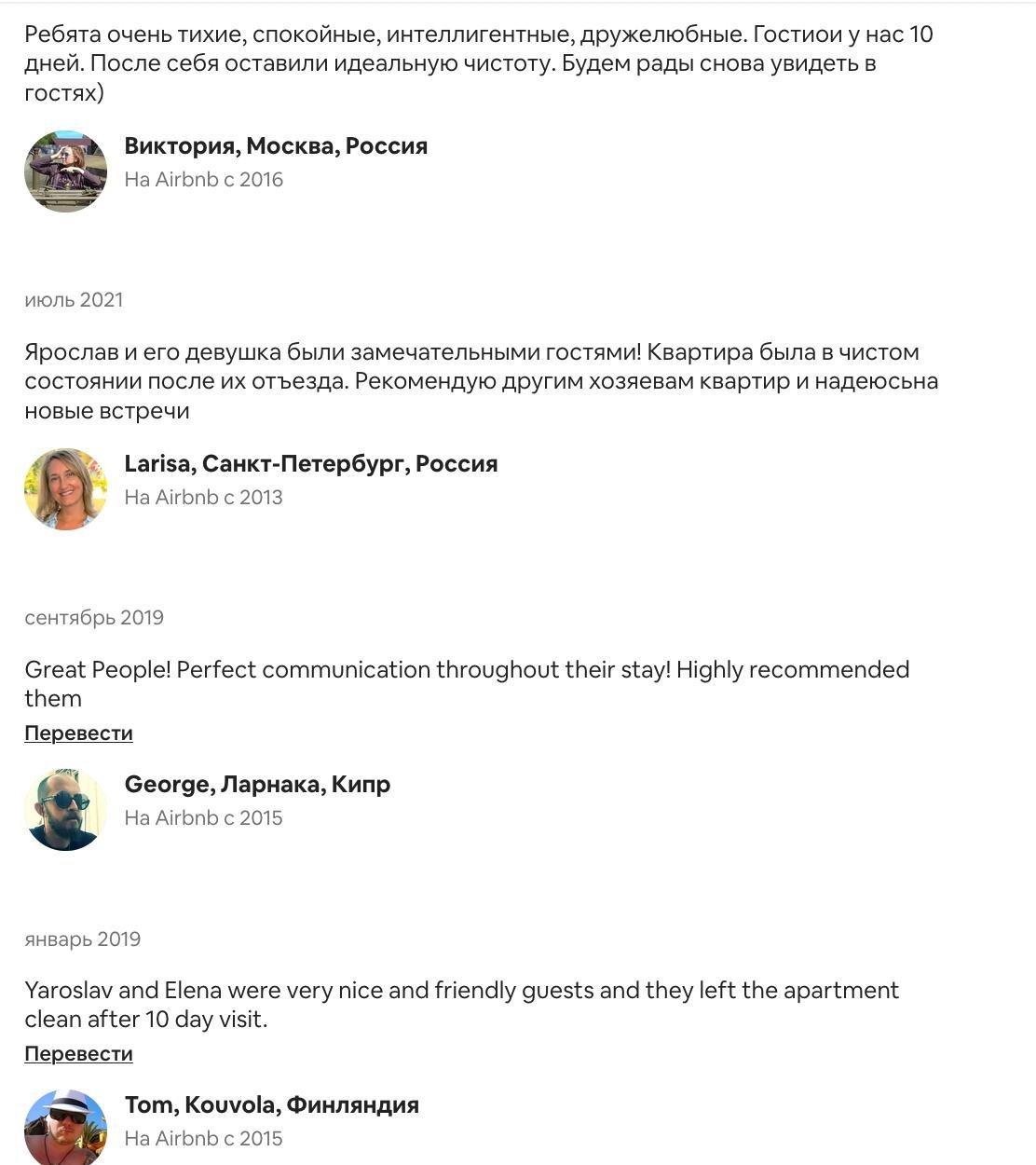 тот самый человек у которого в яндекс такси рейтинг 5.0