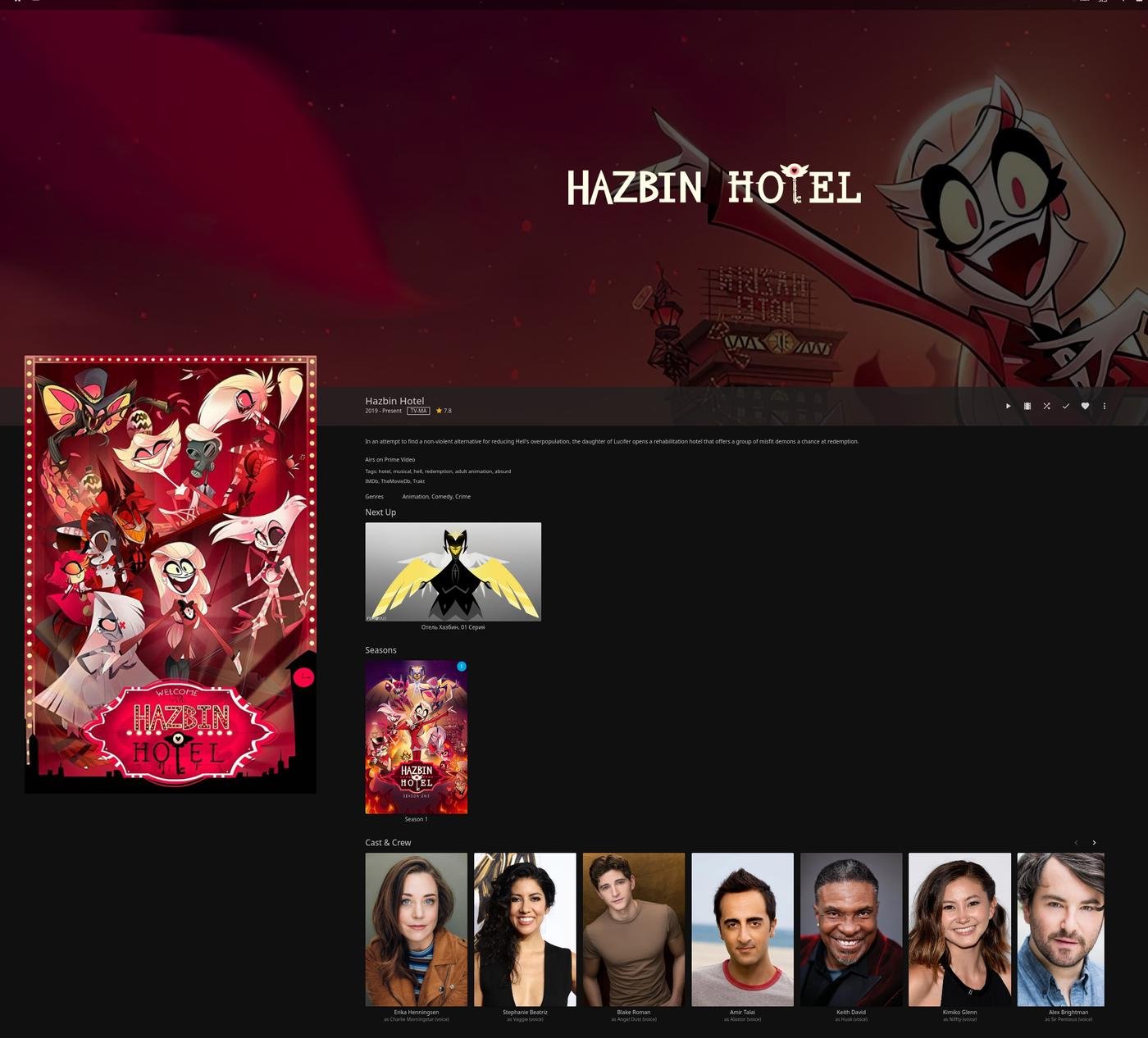 страничка одного из сериалов