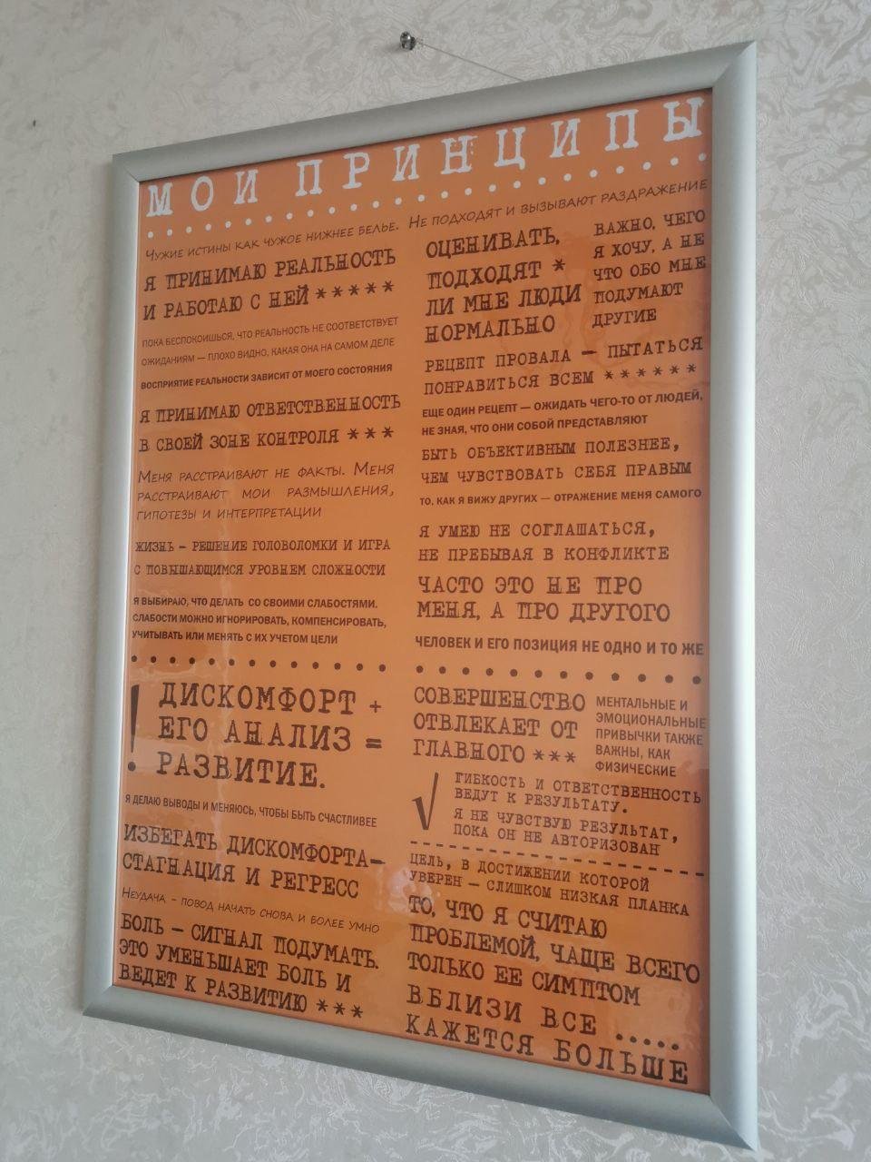 висит прям напротив кровати