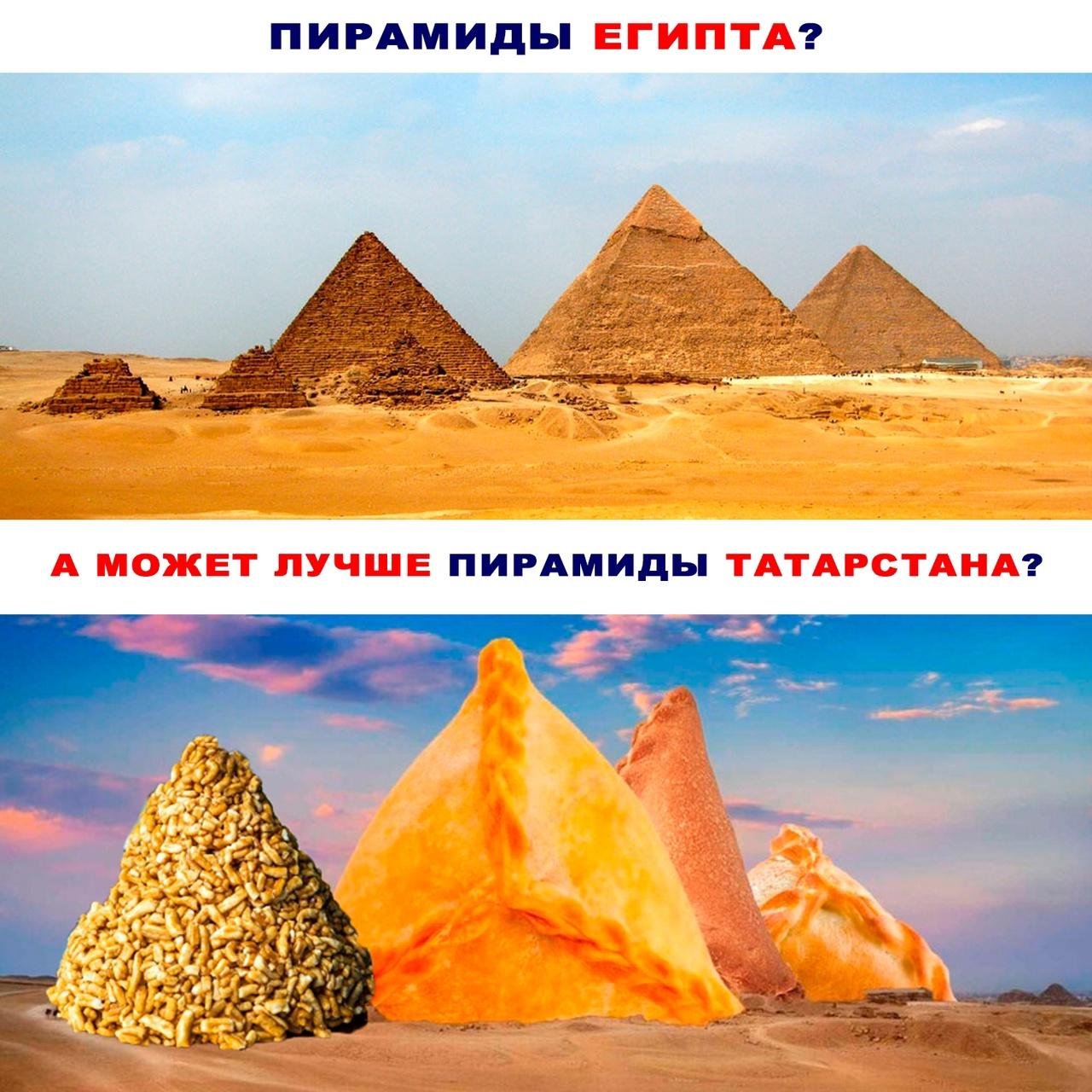 Татарскую кухню в массы!