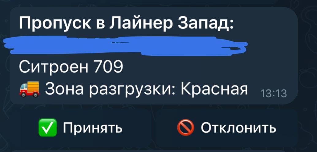 там адрес и телефон