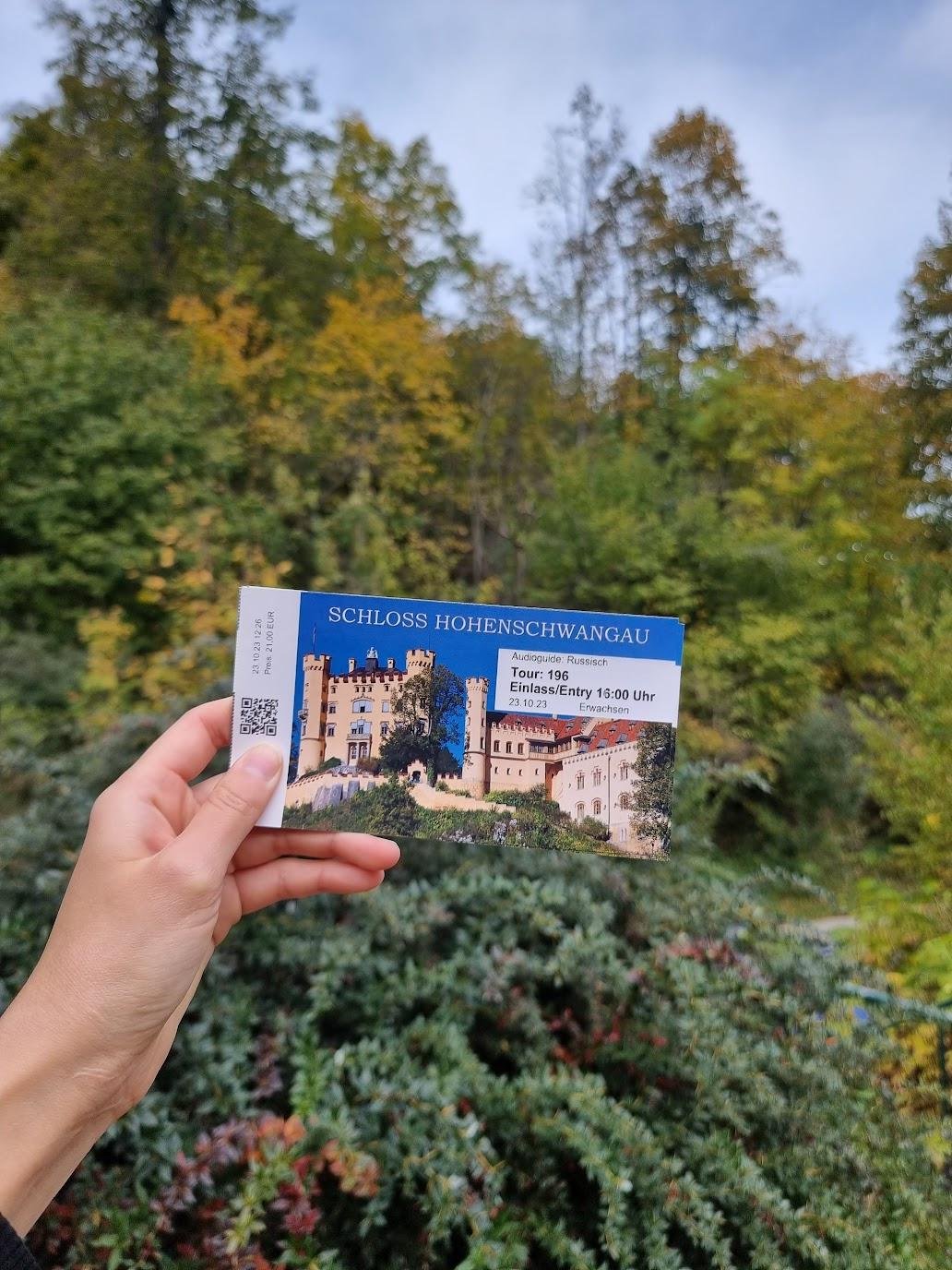 Альтернативный дворец